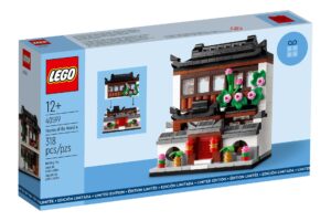 LEGO 40599
