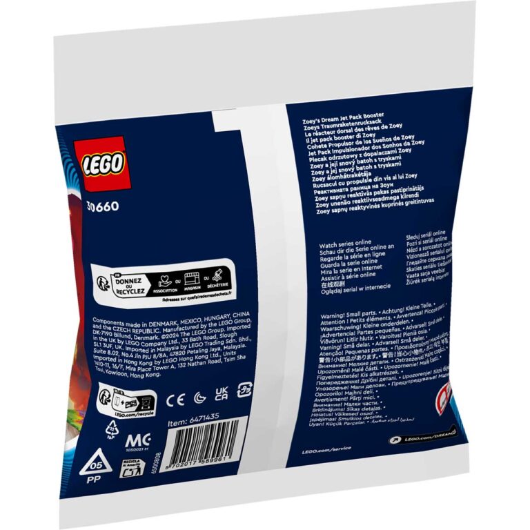 LEGO 30660 Polybag Dreamzzz Zoey's Dream Jet Pack Booster - LEGO 30660 Box5 v29